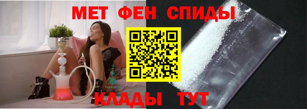 Амфетамин 98%  АМФ  Алейск  Вход с VPN  АМФ 