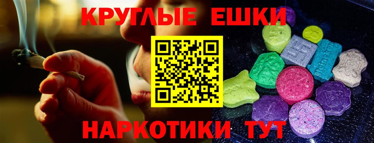 ЭКСТАЗИ Cube Алейск