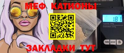 мефедрон Ликино-Дулёво