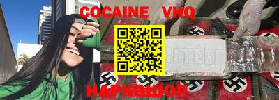 мефедрон Ликино-Дулёво