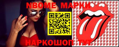 индика Лесосибирск