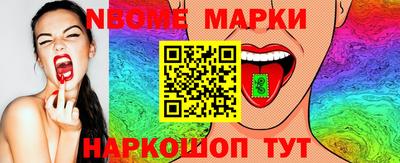 ешки Ливны