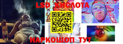 ешки Ливны