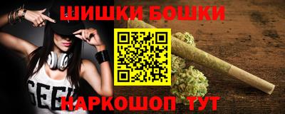 ешки Ливны