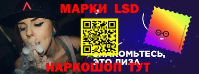 ешки Ливны