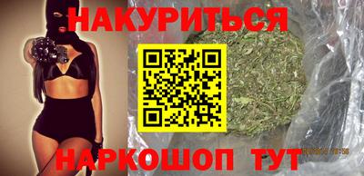 ешки Ливны