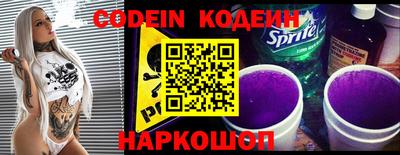 ешки Ливны