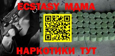 индика Лесосибирск