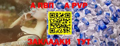 мефедрон Ликино-Дулёво