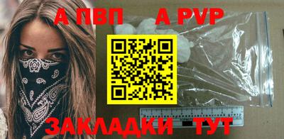 мефедрон Ликино-Дулёво