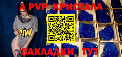 ешки Ливны