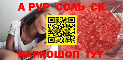 индика Лесосибирск