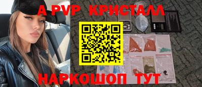 мефедрон Ликино-Дулёво