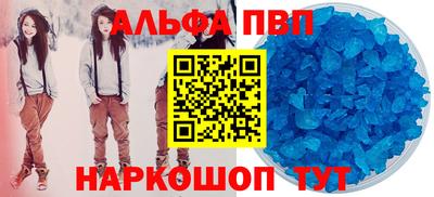 мефедрон Ликино-Дулёво
