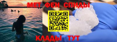 мефедрон Ликино-Дулёво