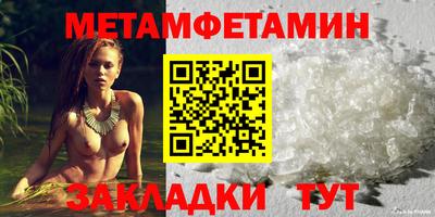 мефедрон Ликино-Дулёво