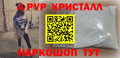 мефедрон Ликино-Дулёво