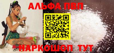 мефедрон Ликино-Дулёво