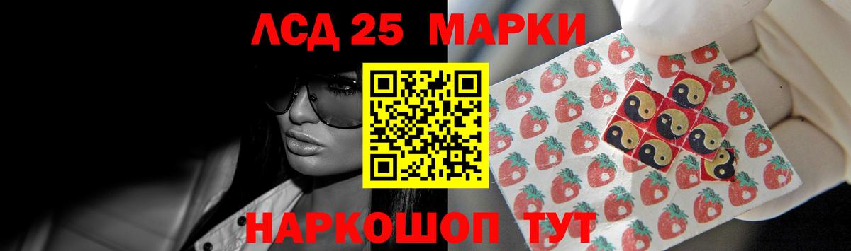 Алейск  ЛСД экстази  Вход с VPN  Лсд 25 экстази ecstasy  LSD-25 экстази кислота 